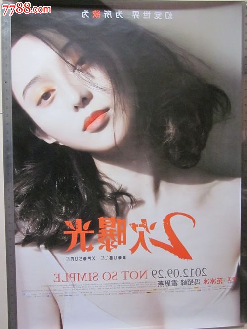 转账支票怎么办
